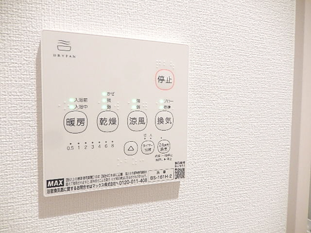 その他設備　同シリーズの画像参照