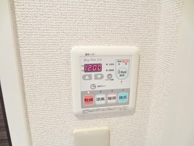 その他　★浴室乾燥機付き★