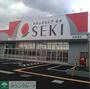 ドラックストア　ドラッグストアセキ太田窪店（ドラッグストア）まで1660m