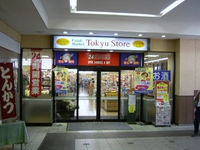 高校・高専　神奈川県立住吉高校（高校・高専）まで470m