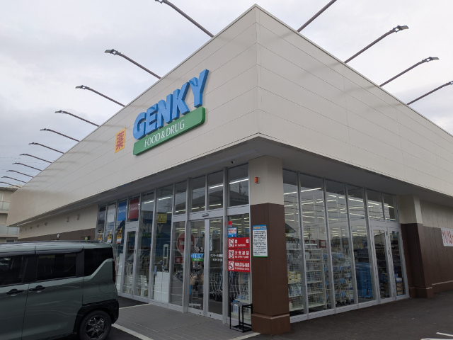 ドラックストア　ゲンキー楽田店（ドラッグストア）まで500m
