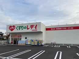 ドラックストア　くすりのレデイ坂出店（ドラッグストア）まで614m
