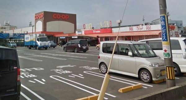 スーパー　コープみやざき赤江店（スーパー）まで980m