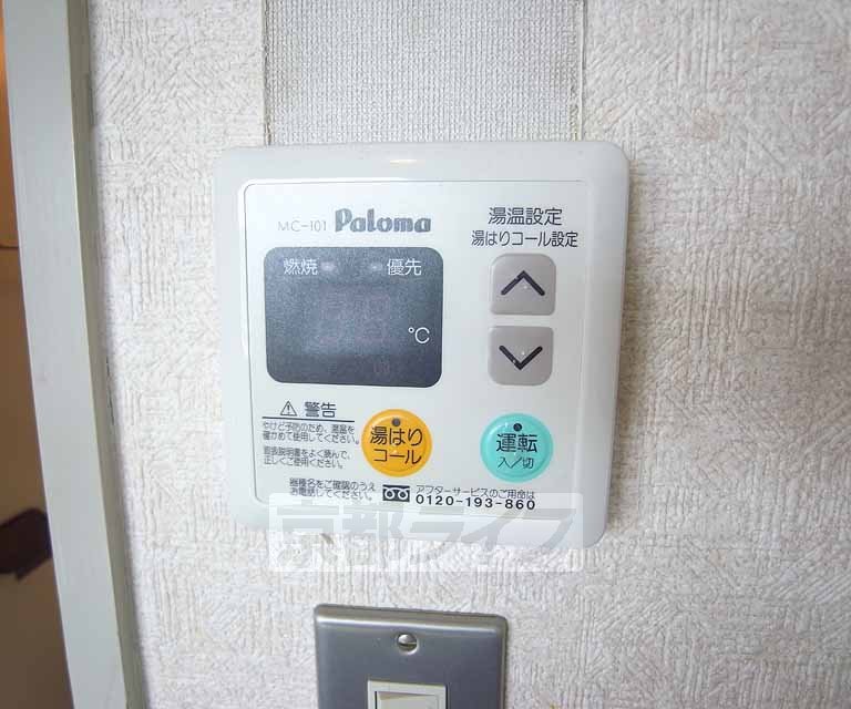 その他設備