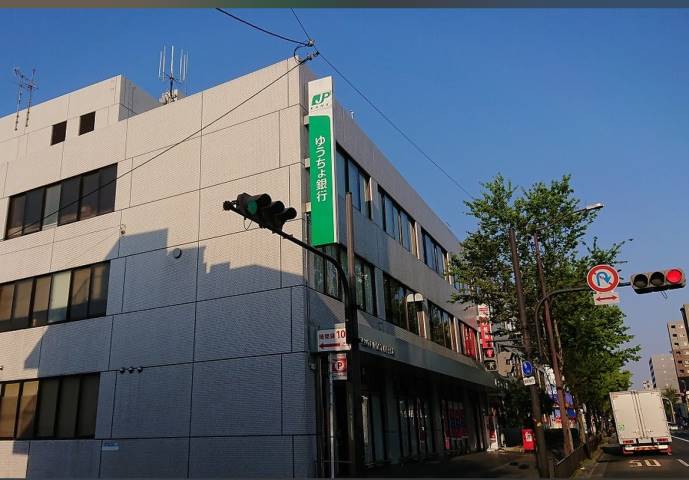 銀行　（株）ゆうちょ銀行／吹田店（銀行）まで989m