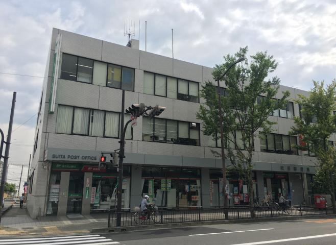 郵便局　吹田郵便局（郵便局）まで993m