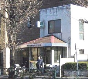 警察署・交番　庚申塚交番（警察署・交番）まで618m