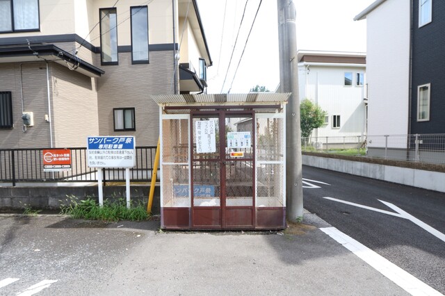 その他共有部分　☆ゴミ置き場☆