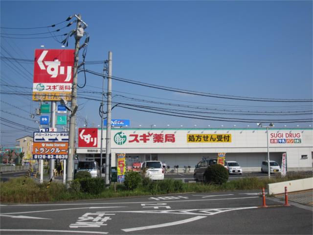 ドラックストア　スギドラッグ　堺深井店（ドラッグストア）まで725m