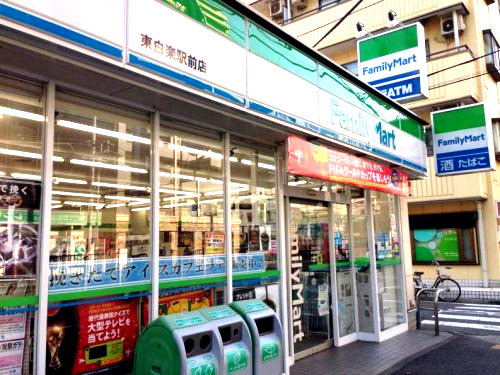 コンビニ　ファミリーマート東白楽駅前店（コンビニ）まで622m