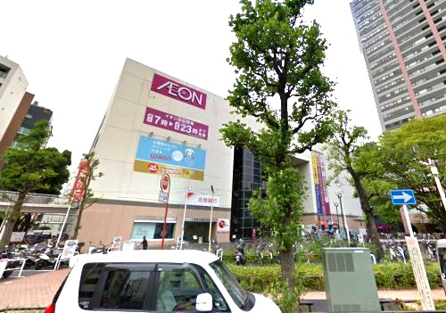 ショッピングセンター　イオン（ショッピングセンター）まで1075m