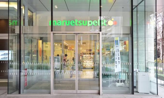 スーパー　マルエツ プチ 日本橋本町店（スーパー）まで444m