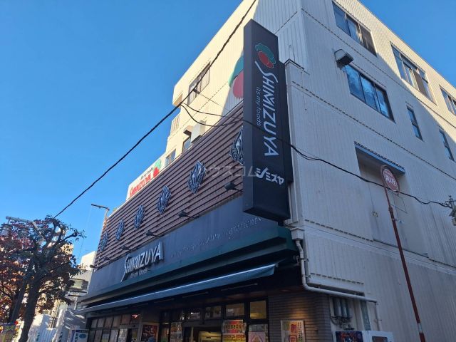 スーパー　シミズヤ 烏山店（スーパー）まで405m