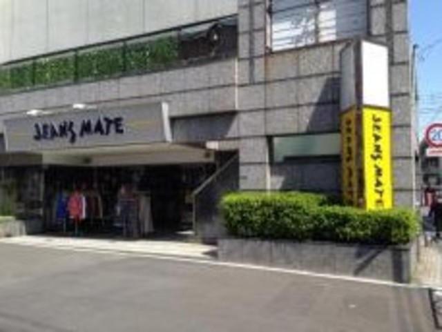 ショッピングセンター　ジーンズメイト五反田店（ショッピングセンター）まで602m
