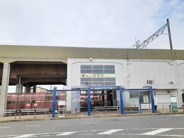 その他　名鉄小牧線　味岡駅（その他）まで930m