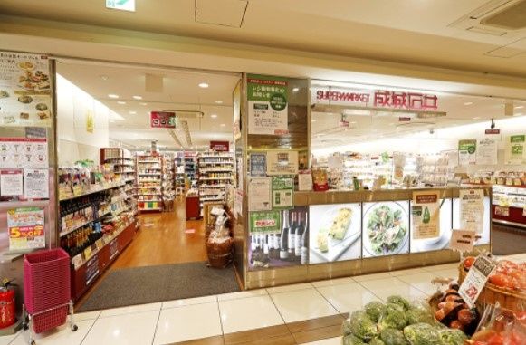 スーパー　成城石井シァルプラット東神奈川店（スーパー）まで510m