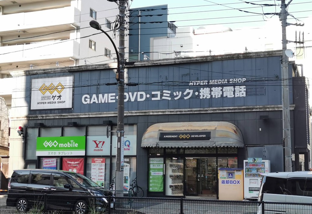 レンタルビデオ　ゲオ船堀店（レンタルビデオ）まで670m