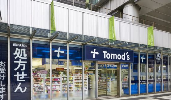 ドラックストア　トモズトルナーレ浜町店（ドラッグストア）まで333m