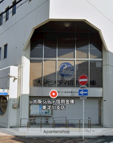 銀行　大阪シティ信用金庫東淀川支店（銀行）まで207m