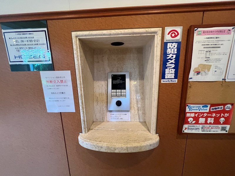 セキュリティ