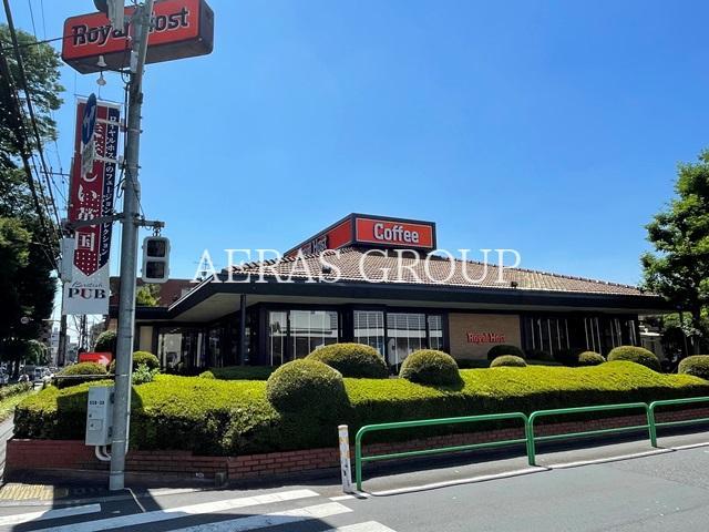 飲食店　ロイヤルホスト石神井台店（飲食店）まで369m