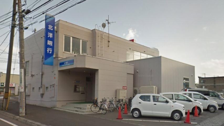 銀行　（株）北洋銀行／清田区東月寒支店（銀行）まで1611m