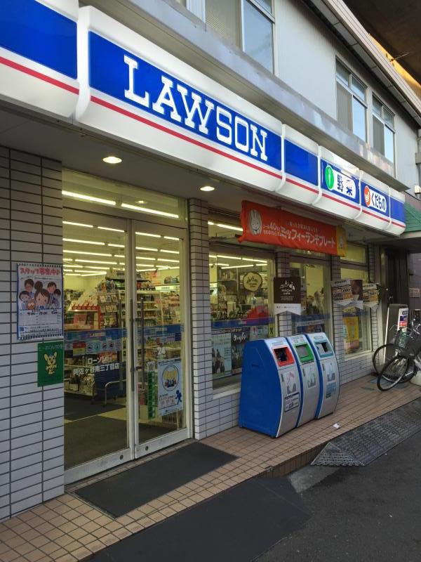 コンビニ　ローソン 阿佐ヶ谷南三丁目店（コンビニ）まで305m