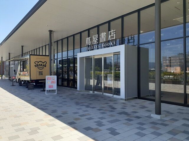 その他　九大伊都蔦屋書店（その他）まで500m