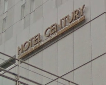 その他　ホテルセンチュリー（その他）まで2446m