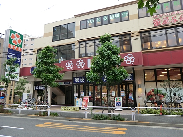 スーパー　ライフ大崎百反通店（スーパー）まで481m