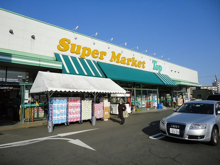 スーパー　トップフレッシュマーケット 深大寺店（スーパー）まで850m