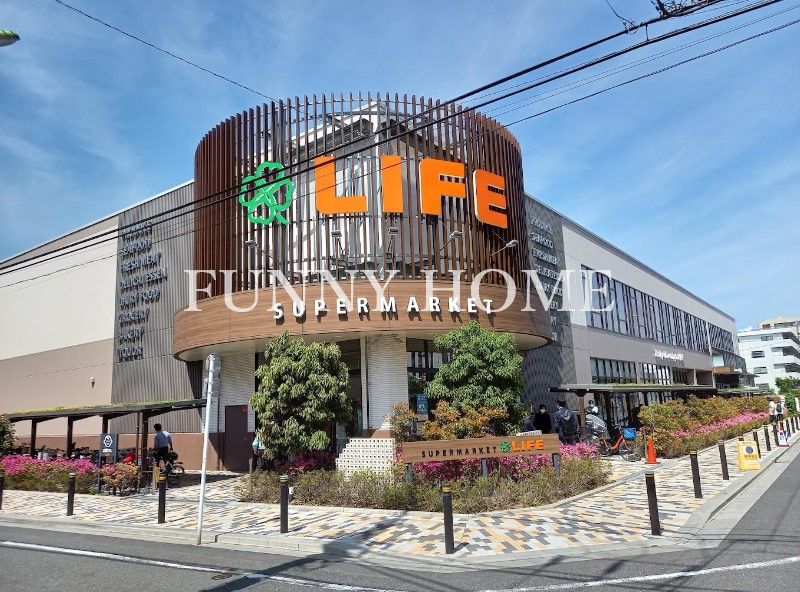 スーパー　ライフ 桜新町店（スーパー）まで191m