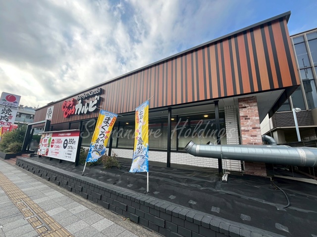 飲食店　焼肉食べ放題じゅうじゅうカルビ 鶴見中央店（飲食店）まで113m