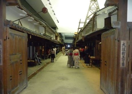 その他　大阪くらしの今昔館（その他）まで300m