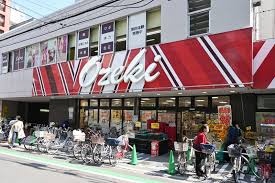 スーパー　スーパーオオゼキ武蔵小山店（スーパー）まで377m