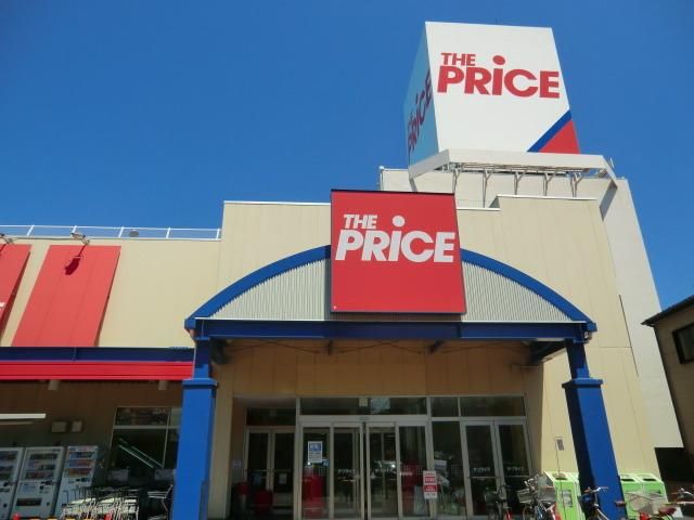 スーパー　ザプライス（スーパー）まで350m