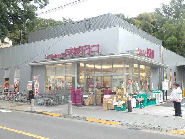 スーパー　成城石井等々力店（スーパー）まで268m