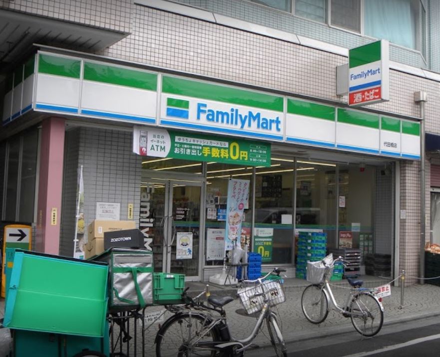 コンビニ　ファミリーマート 代田橋店（コンビニ）まで288m