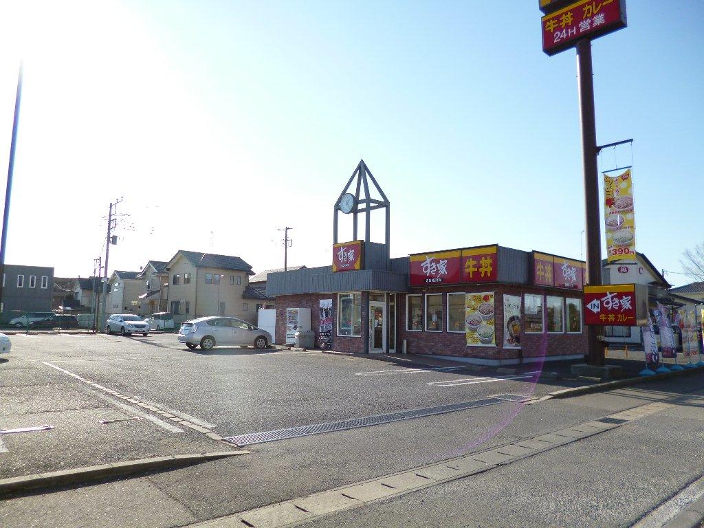 飲食店　すき家 富里店（飲食店）まで503m