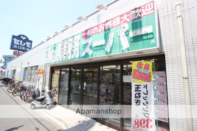 スーパー　業務スーパー（スーパー）まで646m