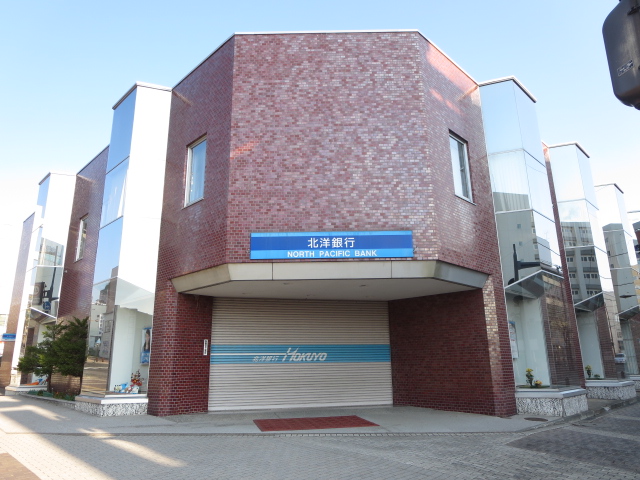 銀行　北洋銀行 北見中央支店（銀行）まで772m