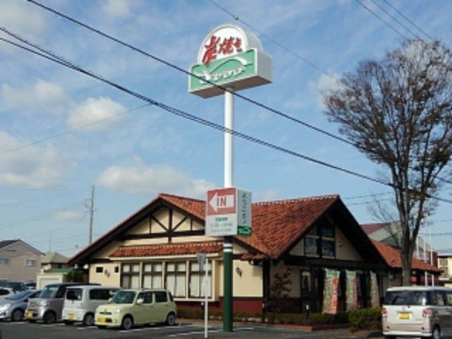飲食店　さわやか豊田店（飲食店）まで1600m