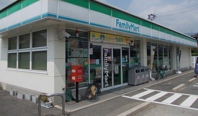 コンビニ　ファミリーマート熊野萩原店（コンビニ）まで550m