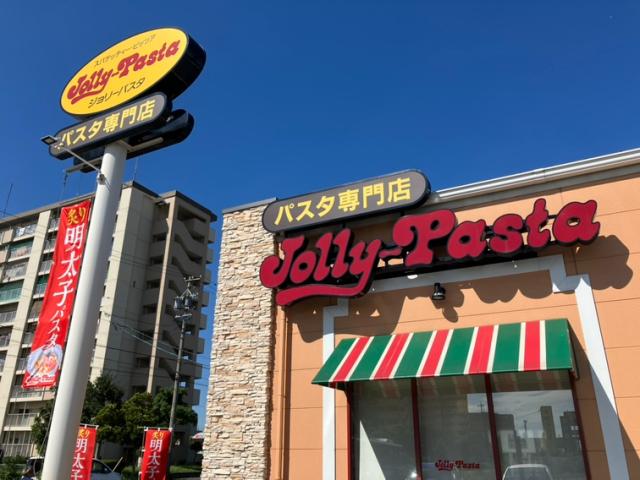 飲食店　ジョリーパスタ名古屋東茶屋店（飲食店）まで1884m