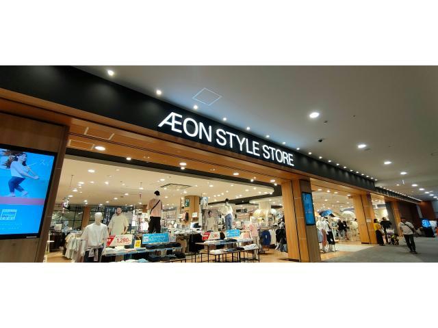 スーパー　イオンスタイル名古屋茶屋（スーパー）まで2478m