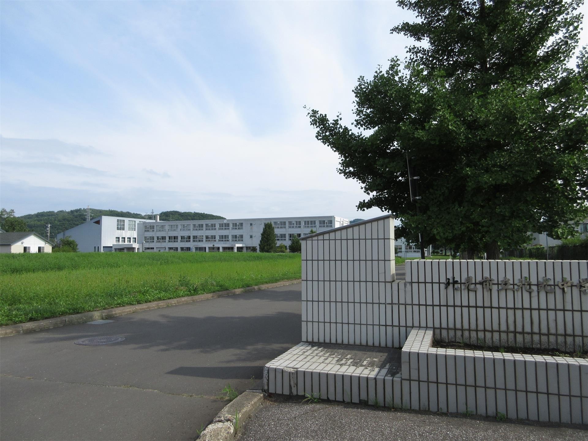 中学校　北光中学校（中学校）まで750m