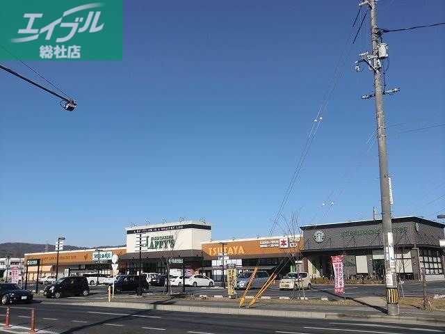 スーパー　ハピーズ大安寺店（スーパー）まで733m