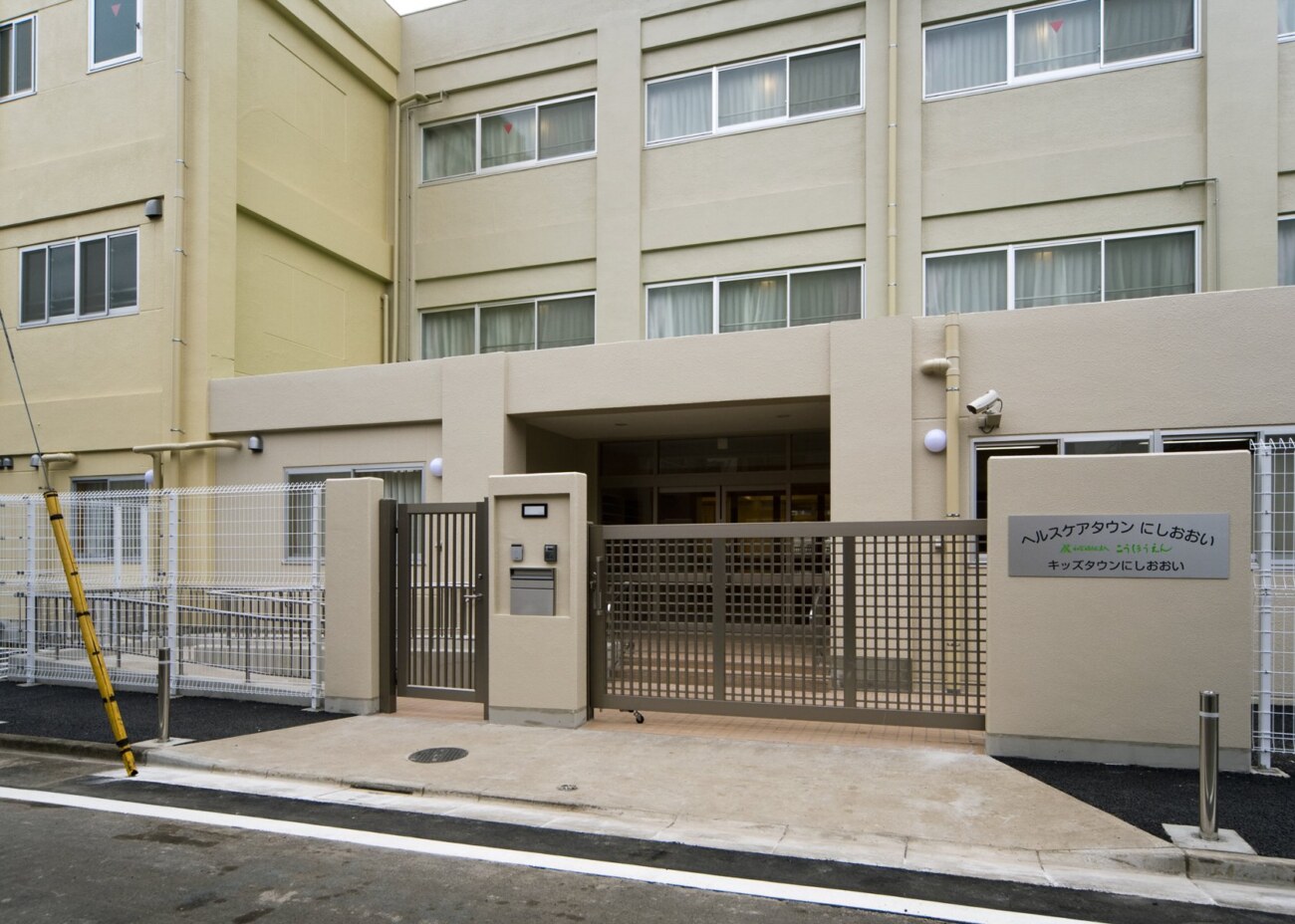 幼稚園・保育園　キッズタウンにしおおい（幼稚園・保育園）まで212m