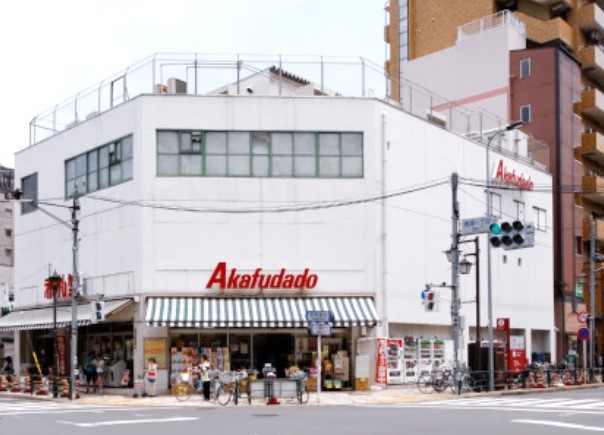 スーパー　アブアブ赤札堂根津店（スーパー）まで434m