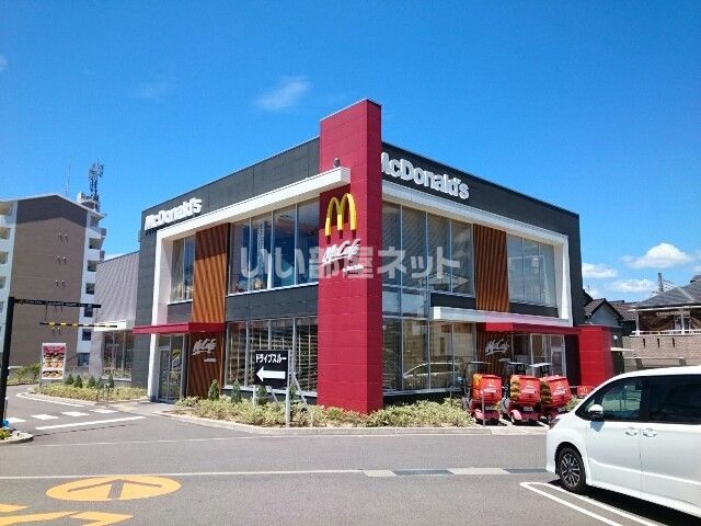 飲食店　マクドナルド　枚方禁野店（飲食店）まで1617m